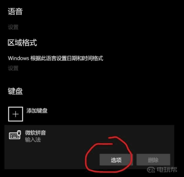 《命运2》打不开怎么办？(命运2打不开没反应)