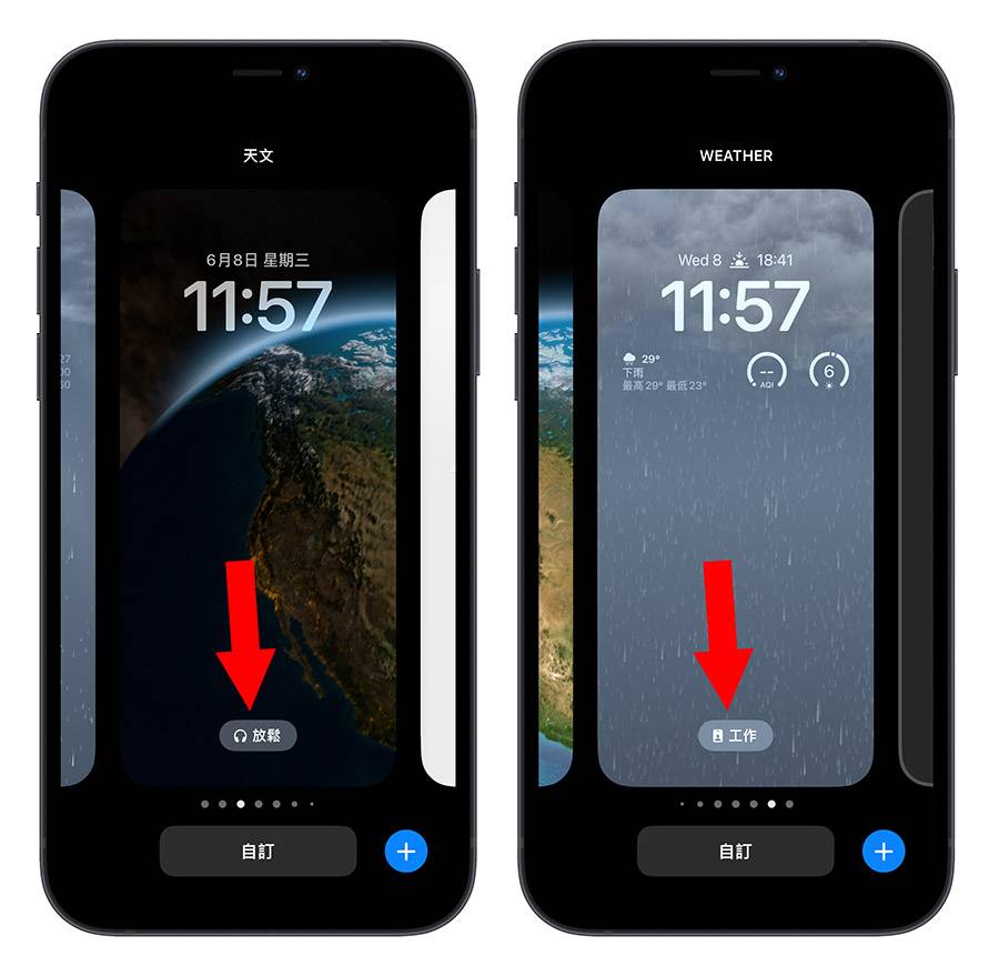iOS 16 iPhone 锁定画面