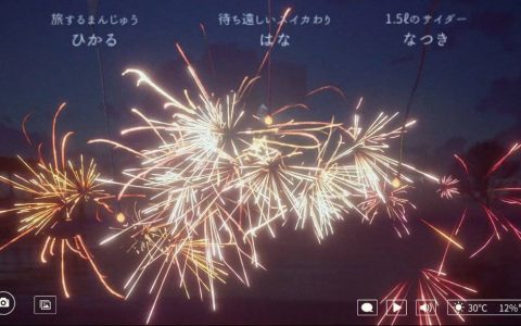 夏夜应景《线上线香花火》登Steam 支持20人跨平台云端欣赏绚烂花火