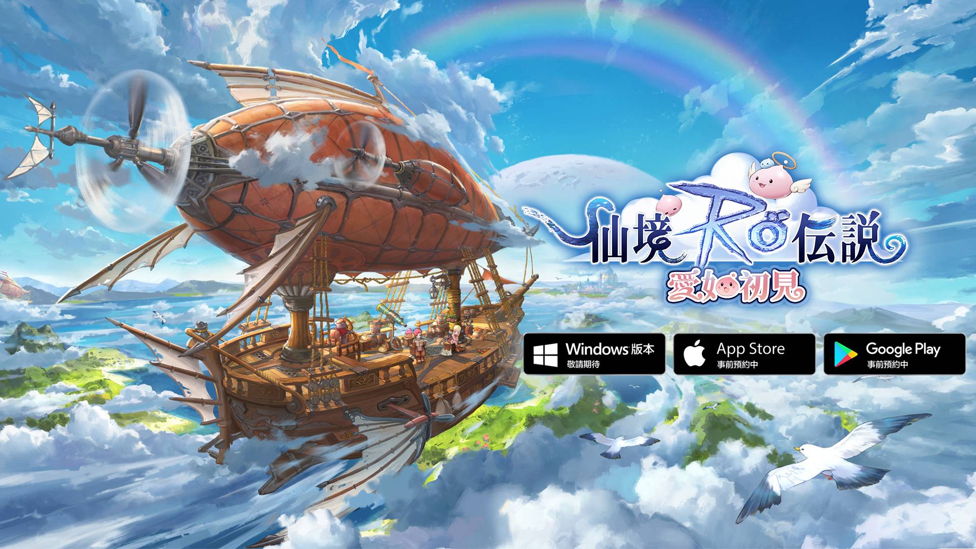 回味当年在网咖玩RO的场景
