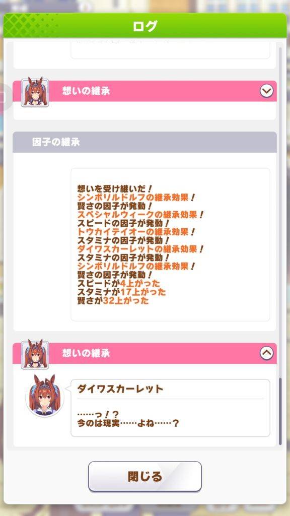 【赛马娘Pretty Derby】2022台版首抽推荐，新手马娘培养全攻略。 - 夜神模拟器教学， 夜神模拟器推荐， 下载夜神模拟器， 赛马娘Pretty Derby， 赛马娘Pretty Derby台服， 赛马娘Pretty Derby台版， 赛马娘Pretty Derby首抽， 赛马娘Pretty Derby角色， 赛马娘Pretty Derby继承， 赛马娘Pretty Derby种马， 赛马娘Pretty Derby巴哈 - 败家达人推荐