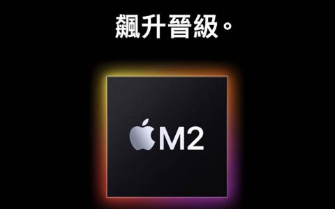 Apple 可能会将缺很久的 AV1 编解码器加入多款产品中