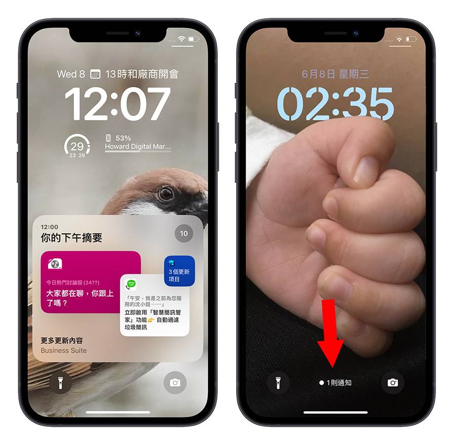 iOS 16 iPhone 锁定画面