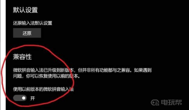 《命运2》打不开怎么办？(命运2打不开没反应)