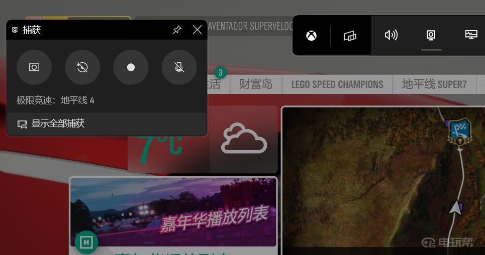 《极限竞速：地平线 4》地平线4怎么两个人一起玩？(极限竞速地平线4线上好玩吗)
