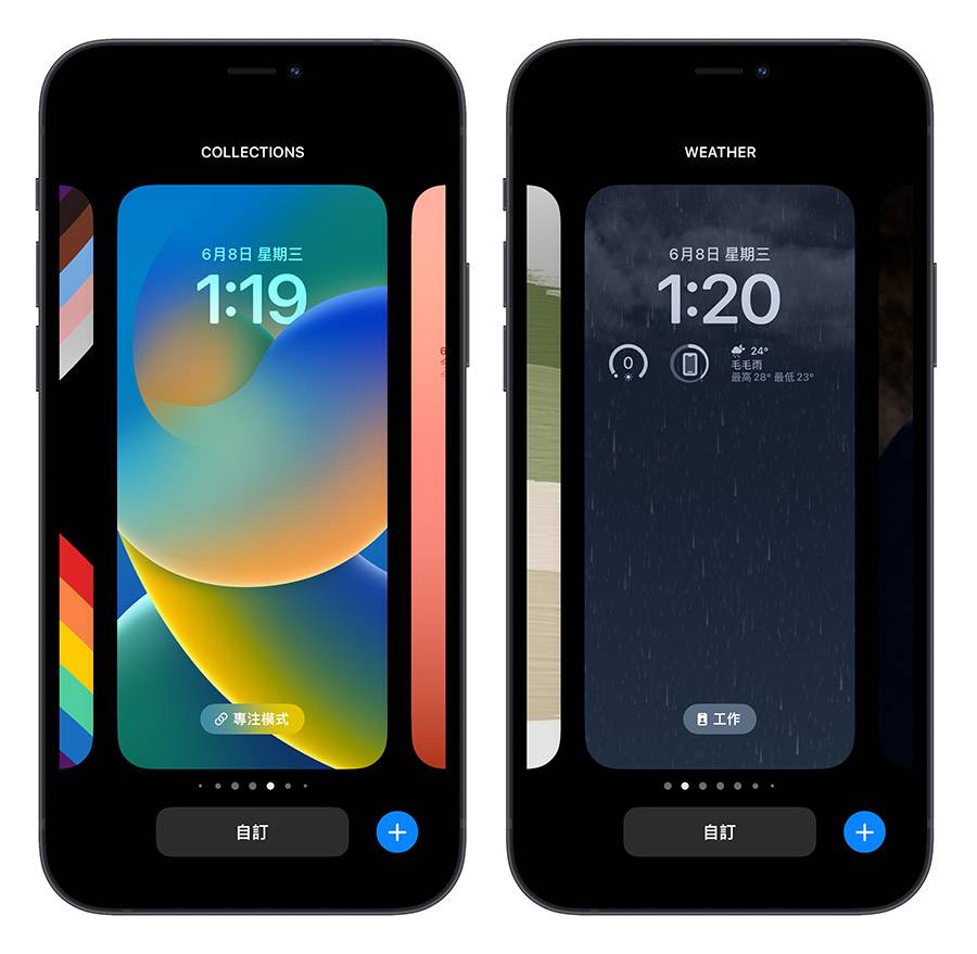 iOS 16 iPhone 锁定画面