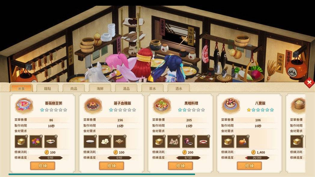《仙剑》模拟经营《仙剑客栈2》7月登Steam 角色大团圆陪你挖掘衍生支线！