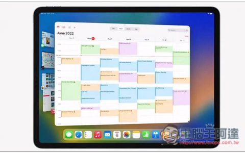 iPadOS 16 登场！ 让 iPad 拥有更强大的生产力、协同合作更容易
