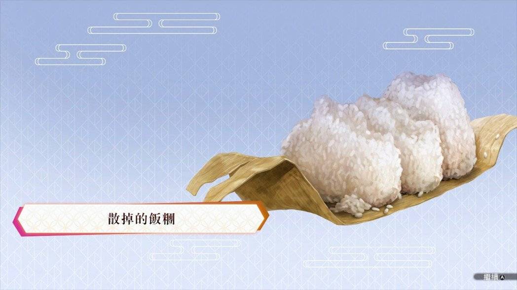 《刀剑乱舞无双》Steam版心得：爆衣兼骚扰刀男模拟器 我要砍到血流成河！