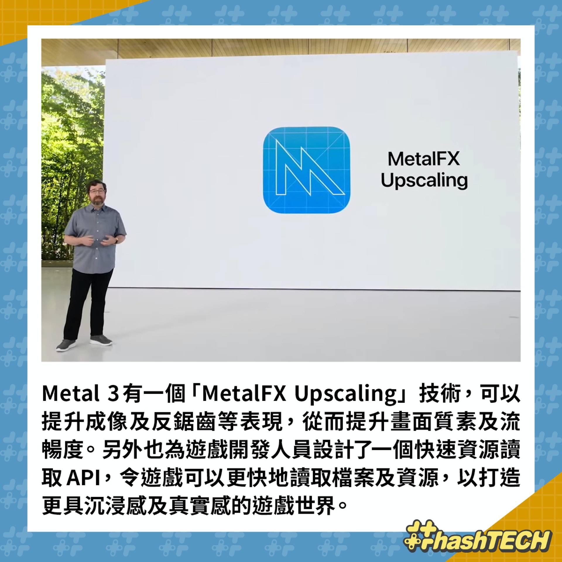 macOS新技术大幅强化游戏性能 MacBook Air可玩生化危机8