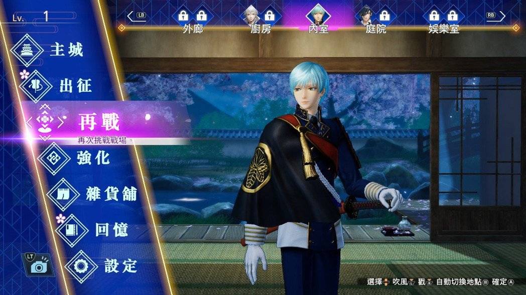 《刀剑乱舞无双》Steam版心得：爆衣兼骚扰刀男模拟器 我要砍到血流成河！