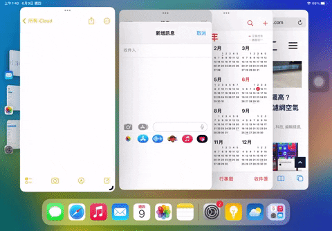 iPadOS 16 全新「幕前调度」超详细教学，使用情况一看就懂！