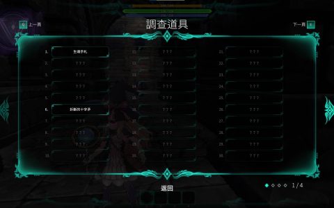 《小魔女诺贝塔》免费SKIN情报！ 实机游玩影片近期公开
