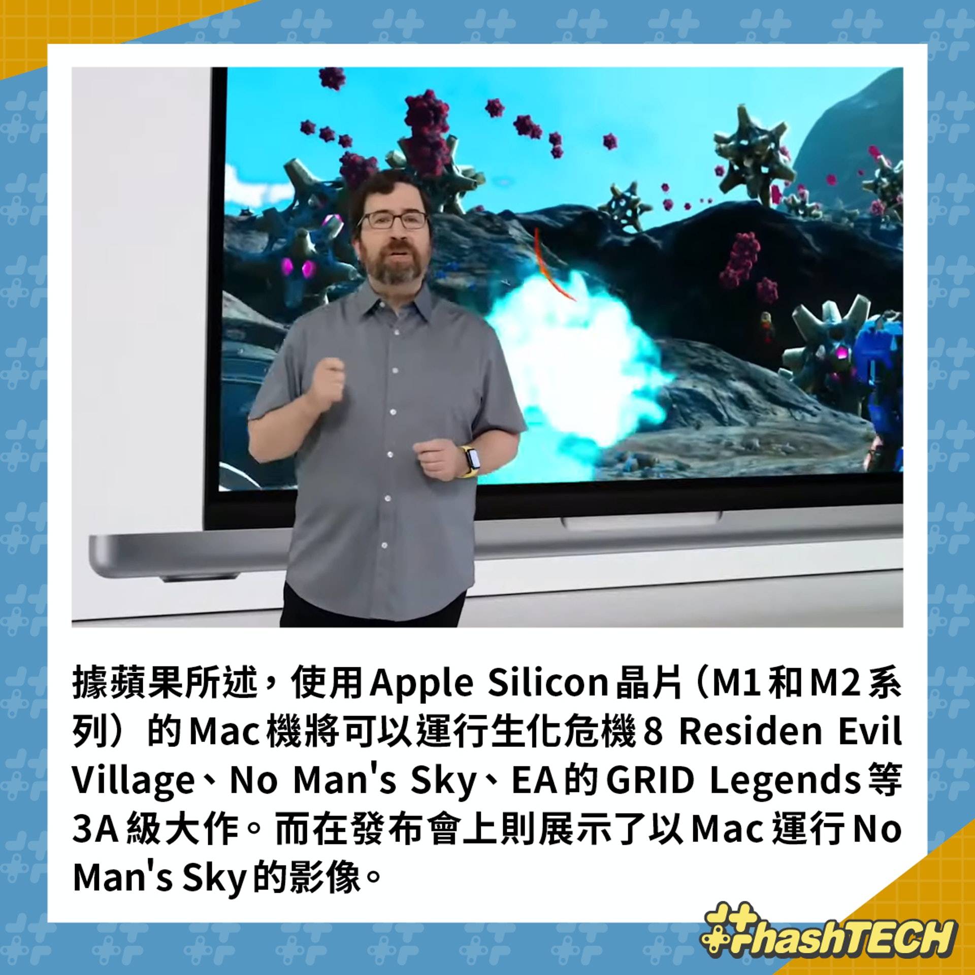 macOS新技术大幅强化游戏性能 MacBook Air可玩生化危机8