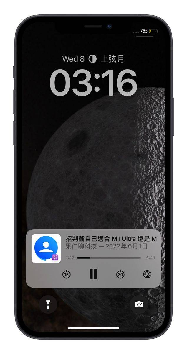 iOS 16 iPhone 锁定画面