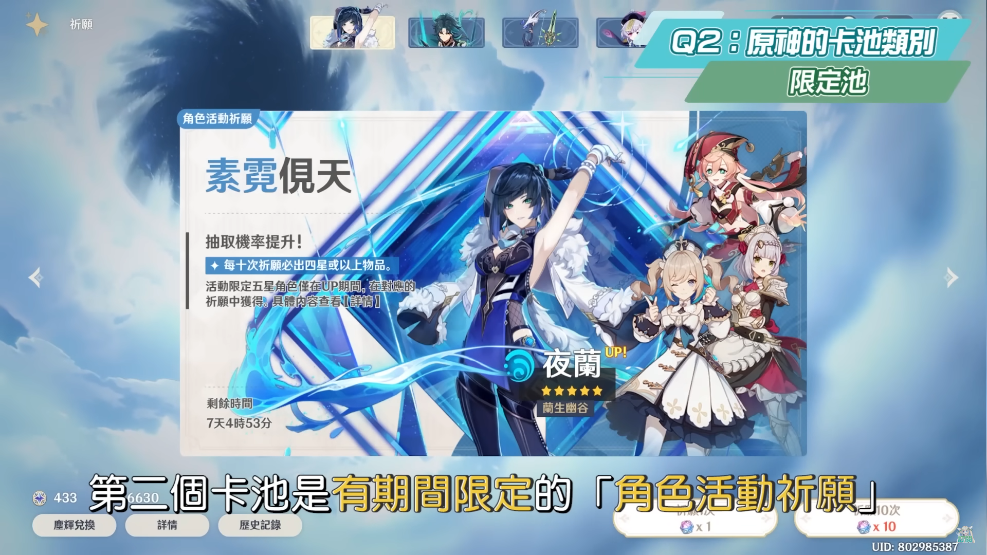 【原神】新手小学堂11▸10个抽卡观念误区?保底怎么分？ 怎么抽容易出金光？ 怎么屯原石？ 抽满命满精要多少？ 60级老玩家给新手的长期抽卡规划