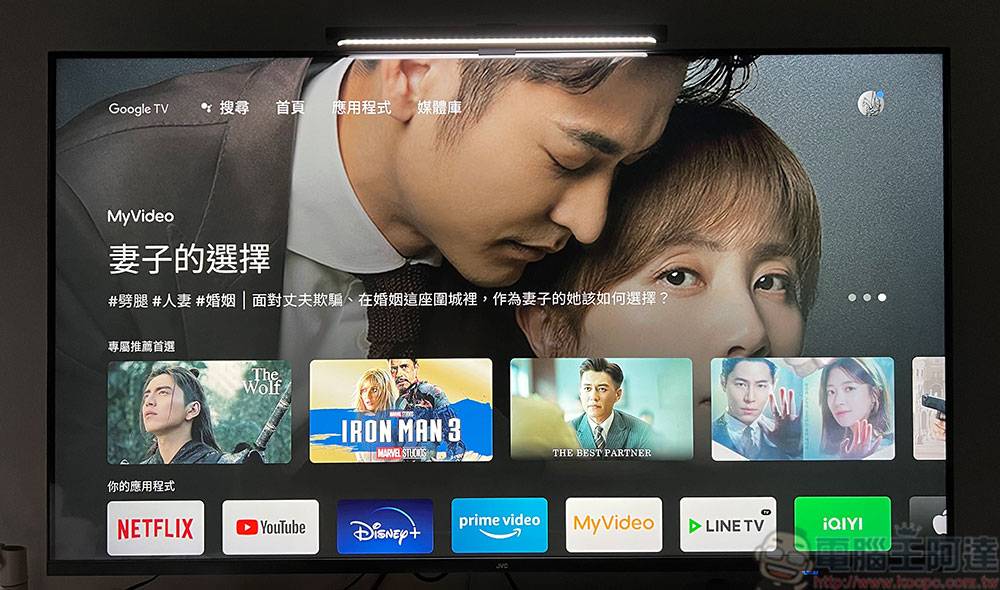 Chromecast （支持 Google TV） 开箱看重点：让电视更聪明的最简单解决方案