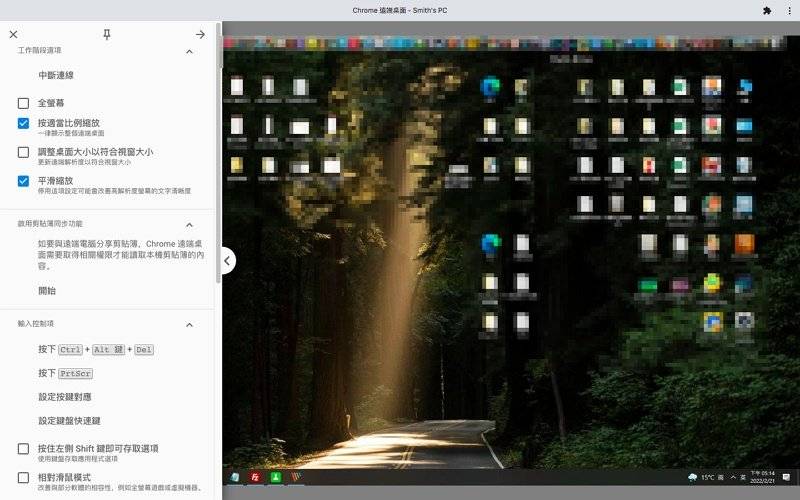 Chrome 远程桌面教学#支持电脑手机连线遥控 + 分享屏幕