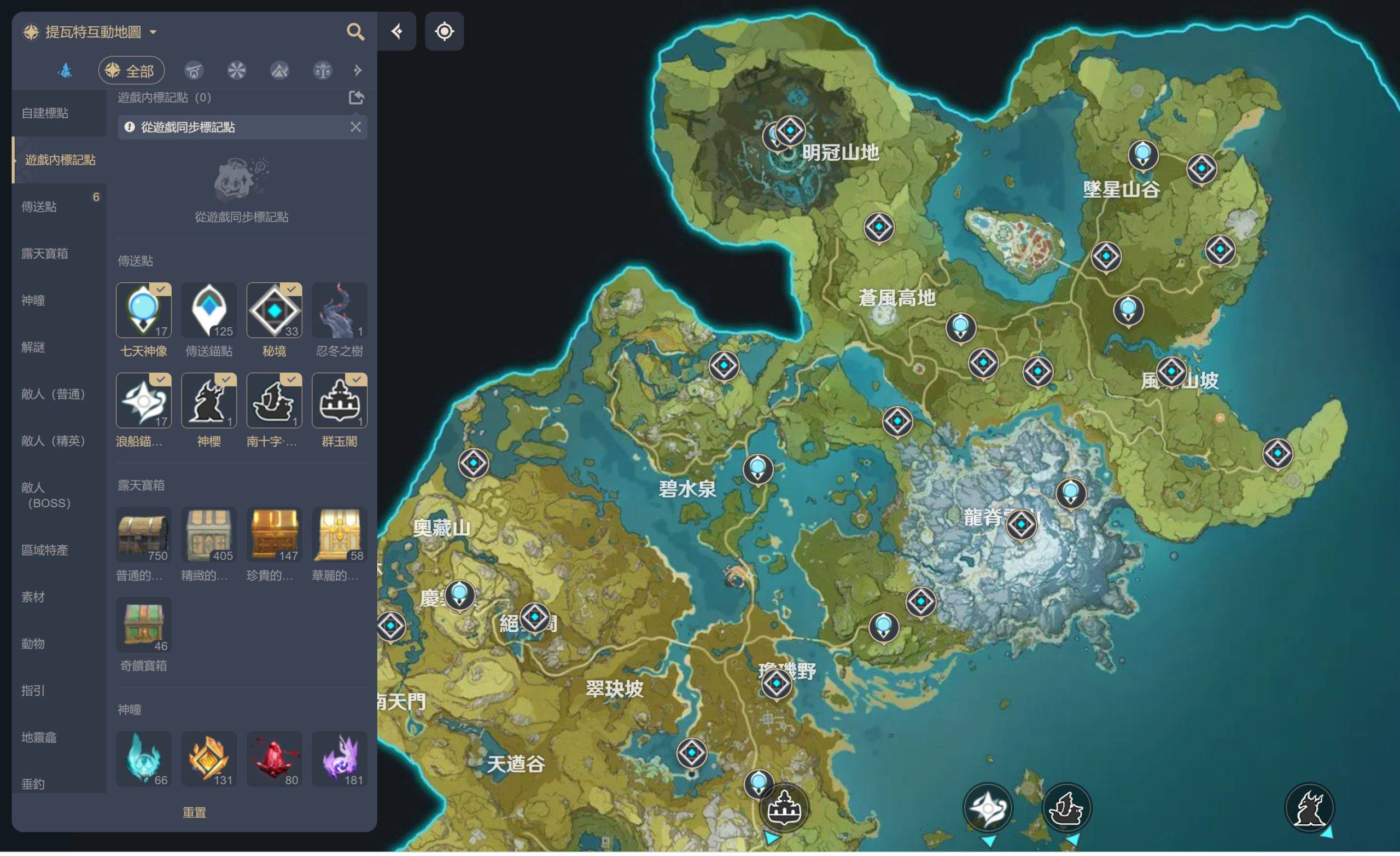 【原神】6/1最新原神兑换码大全，台服、亚服、国际服序号，每日礼包自动领取，活动分享串。 Genshin Impact free number - 礼包领取外挂， Adventure level 10， free， 冒险家， 集结， 邀请码， 朋友邀请， 推荐码， 派蒙问答， 粉丝专页， 自动， 再揽星辰， 再揽星辰邀请， 回归邀请码， 前瞻， 原神兑换码， 原神国际服兑换码， 直播兑换码， 原神直播兑换码， 000金， 活动， 直播， 10%， 序号， 原神， 兑换码， Genshin Impact， 原石序号， 原神序号， 亚服， ASIA， Europe， 兑换链接， 兑换方式， 60原石， 推特， 60 rough - 败家达人推荐