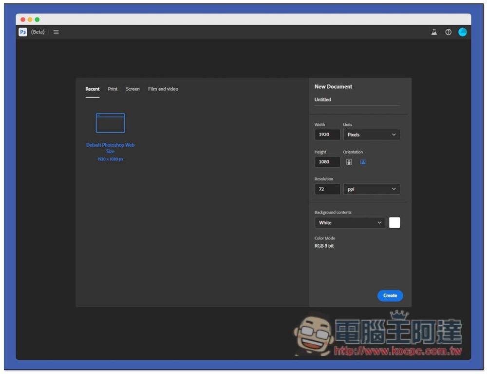 网页版 Adobe Photoshop 开放免费版限定测试