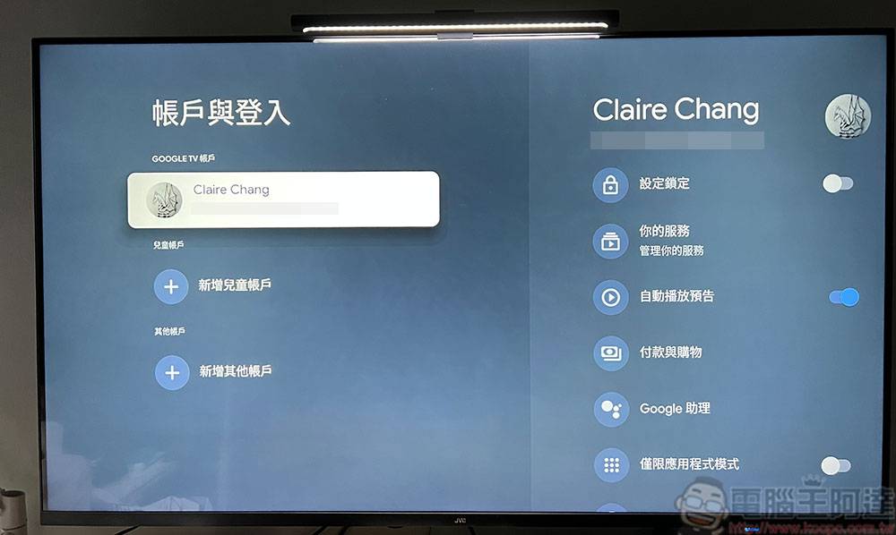Chromecast （支持 Google TV） 开箱看重点：让电视更聪明的最简单解决方案