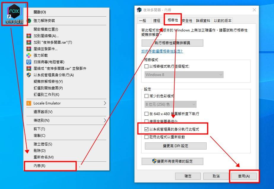 【暗黑破坏神：永生不朽】闪退LAG解决教学，开启高画质60HZ流程，电脑版下载安装教学。 - 暗黑破坏神， ， 电脑版， 永生不朽， 暗黑破坏神：永生不朽， 暗黑不朽 - 败家达人推荐