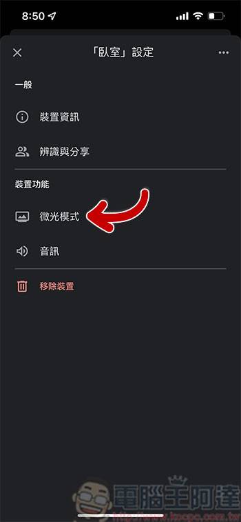 Chromecast （支持 Google TV） 开箱看重点：让电视更聪明的最简单解决方案