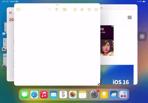 iPadOS 16 全新「幕前调度」超详细教学，使用情况一看就懂！
