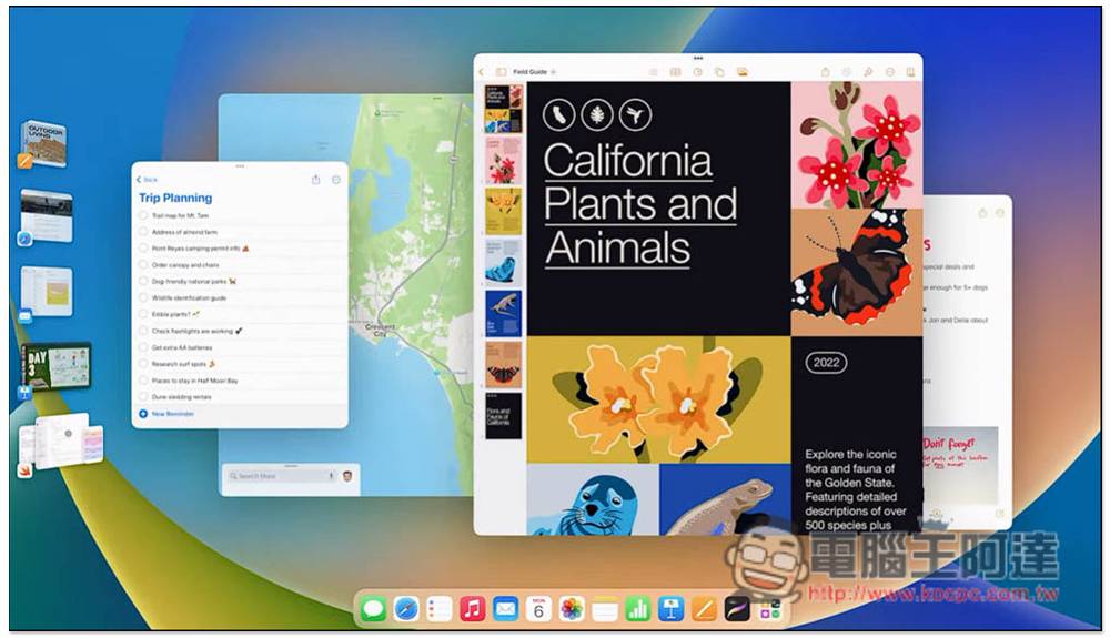 iPadOS 16 登场！ 让 iPad 拥有更强大的生产力、协同合作更容易