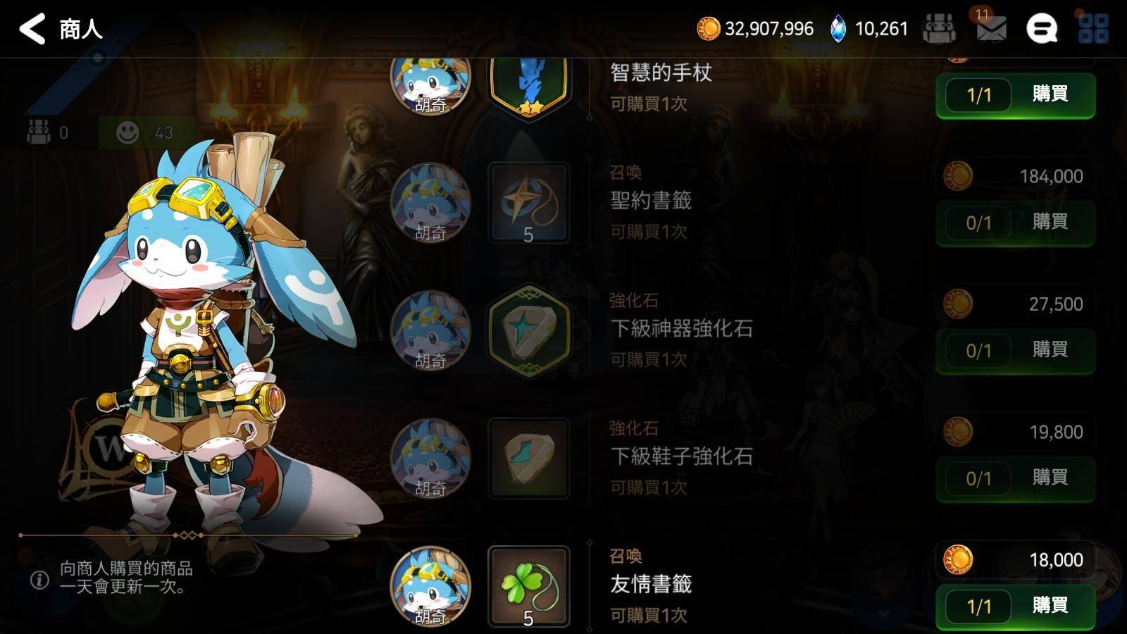 【第七史诗】无课攻略大全，2022最新角色评价推荐，新手必看第七史诗无课攻略。 - 攻略， 新手， 无课， 首抽， 第七史诗 - 败家达人推荐