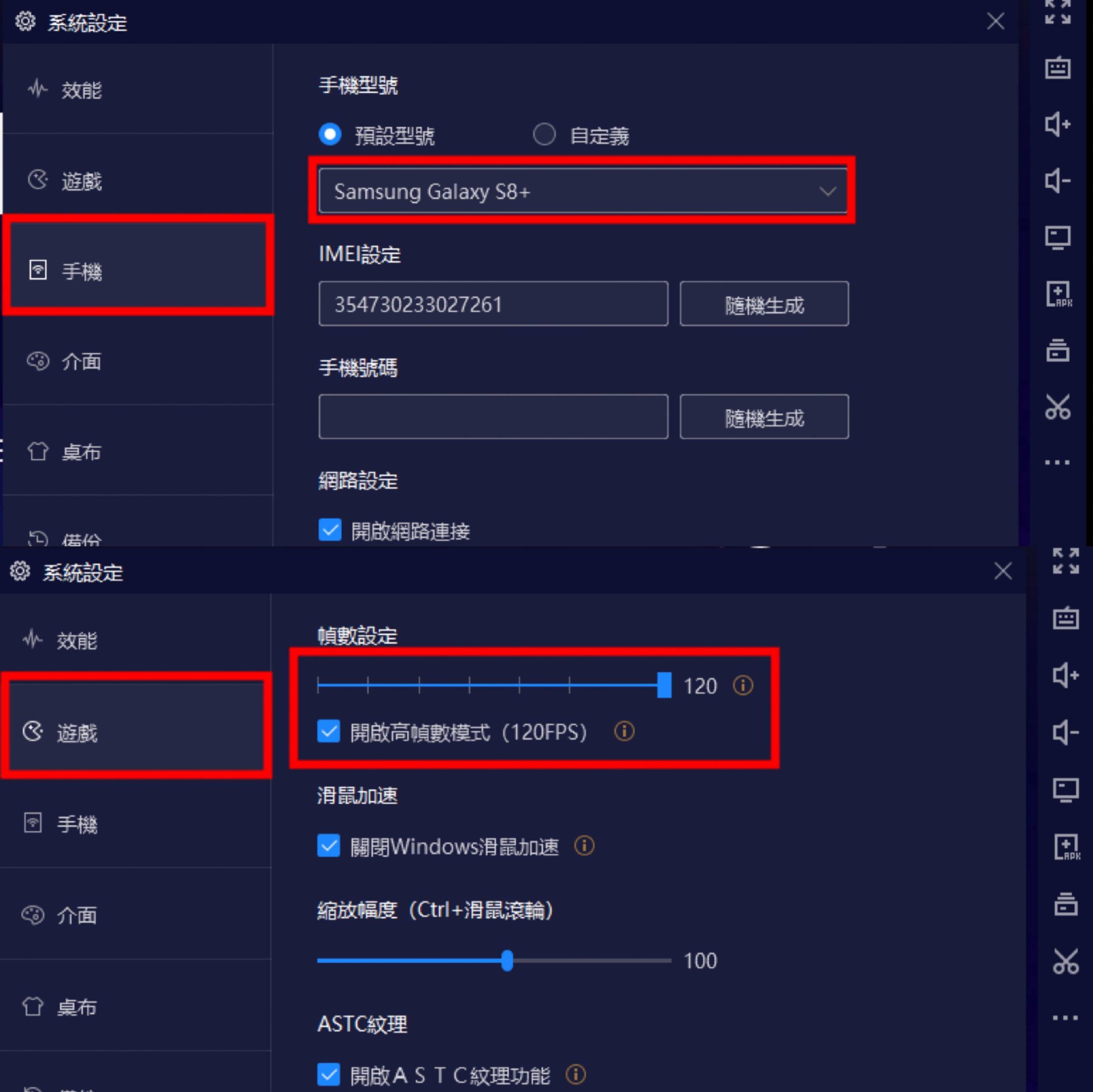 【暗黑破坏神：永生不朽】闪退LAG解决教学，开启高画质60HZ流程，电脑版下载安装教学。 - 暗黑破坏神， ， 电脑版， 永生不朽， 暗黑破坏神：永生不朽， 暗黑不朽 - 败家达人推荐