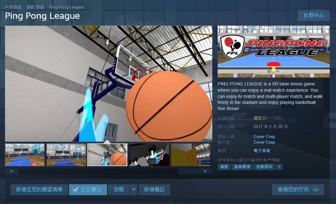 （图源：Cover）