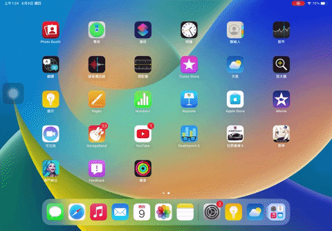 iPadOS 16 全新「幕前调度」超详细教学，使用情况一看就懂！