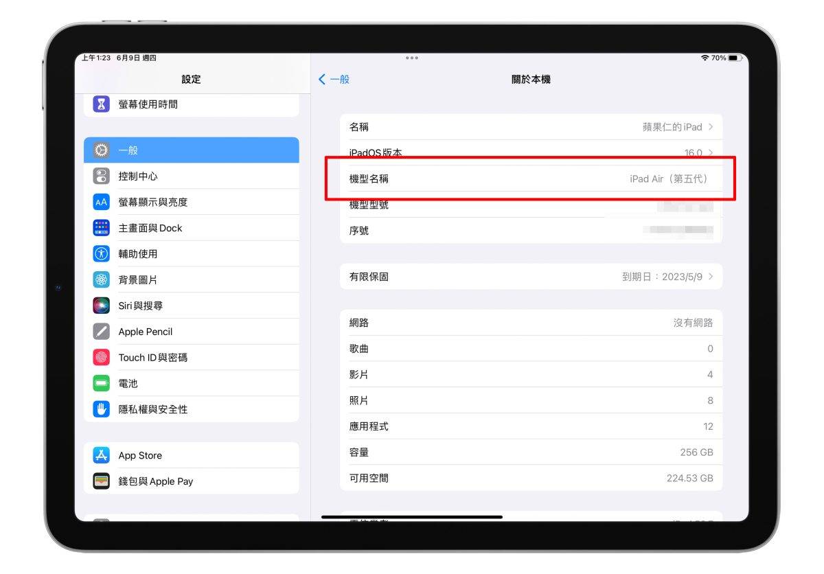 WWDC 2022 iPadOS 16 iPadOS 幕前调度 Stage manager