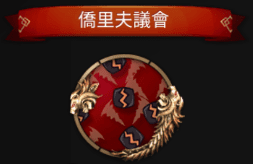 【第七史詩】無課攻略大全，2022最新角色評價推薦，新手必看第七史詩無課攻略。 - 攻略, 新手, 無課, 首抽, 第七史詩 - 敗家達人推薦