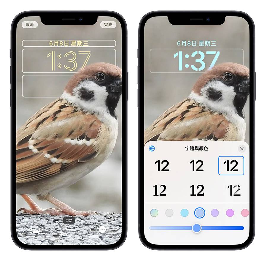 iOS 16 iPhone 锁定画面