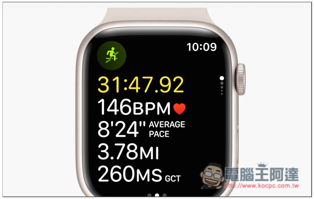 watchOS 9 正式推出！ 加入全新表面、铁人三项运动模式、侦测睡眠阶段等多项功能