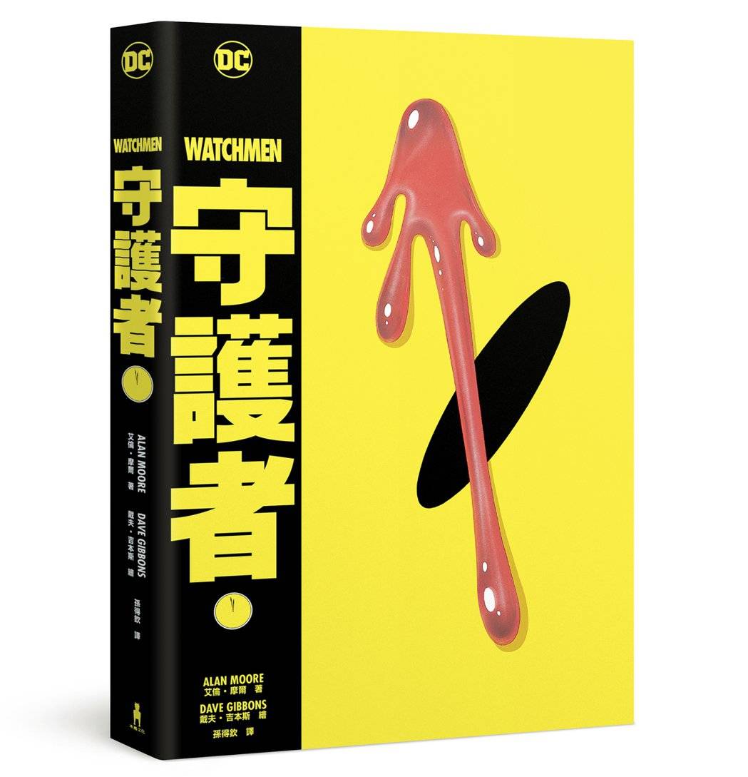 图/木马文化