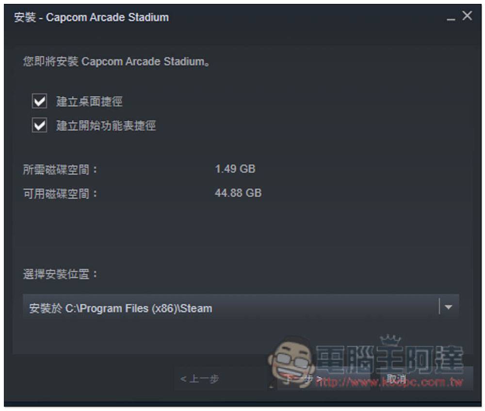经典街机格斗游戏《快打旋风2》Steam 限免！ 获取后永久保留（送完为止）