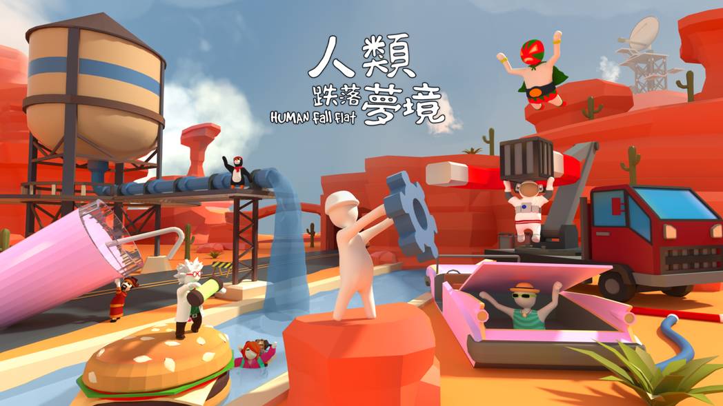 图/心动网络（下同）
