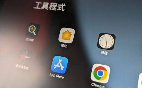 iPadOS 16 中，你无法再将旧 iPad 作为HomeKit智能家居中枢