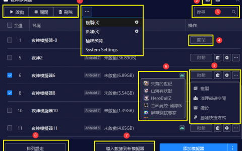 【白猫Tennis】PC电脑版首抽教学，首抽角色推荐，多开刷首抽详细流程。