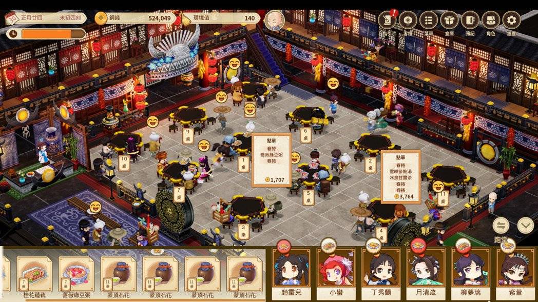 《仙剑》模拟经营《仙剑客栈2》7月登Steam 角色大团圆陪你挖掘衍生支线！