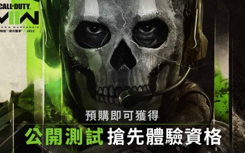 《决胜时刻：现代战争II 2022》将于10月28日正式发行