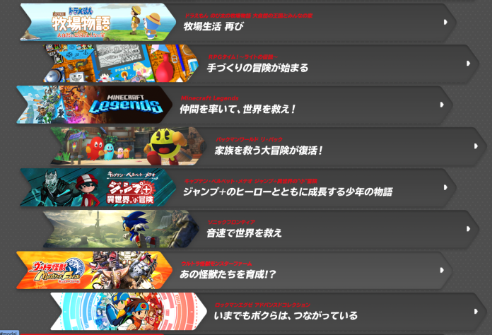 【懒人包】Nintendo Direct 发布8款2022值得关注游戏 未来半年Switch劲多游戏玩！