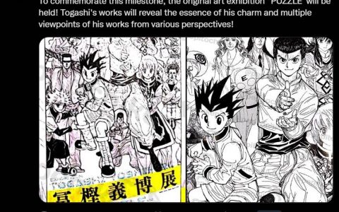 网传开画展还秀西索腹肌？ 《猎人》冨樫义博更爆腰痛到无法擦屁股