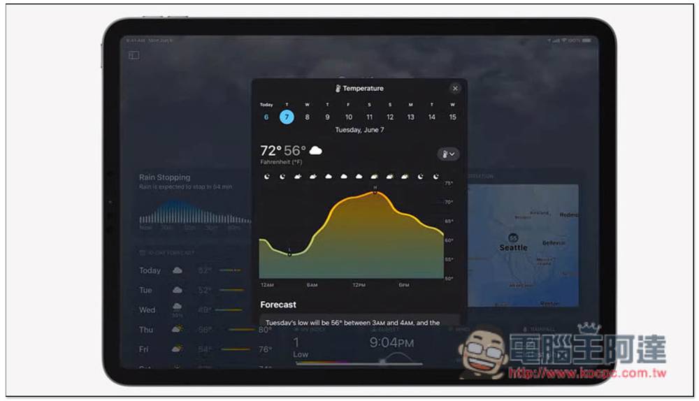 iPadOS 16 登场！ 让 iPad 拥有更强大的生产力、协同合作更容易