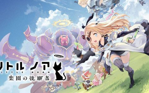 Cygames经典手游重生！ 2D Roguelike动作《小小诺亚：乐园的后继者》即日起于多平台推出