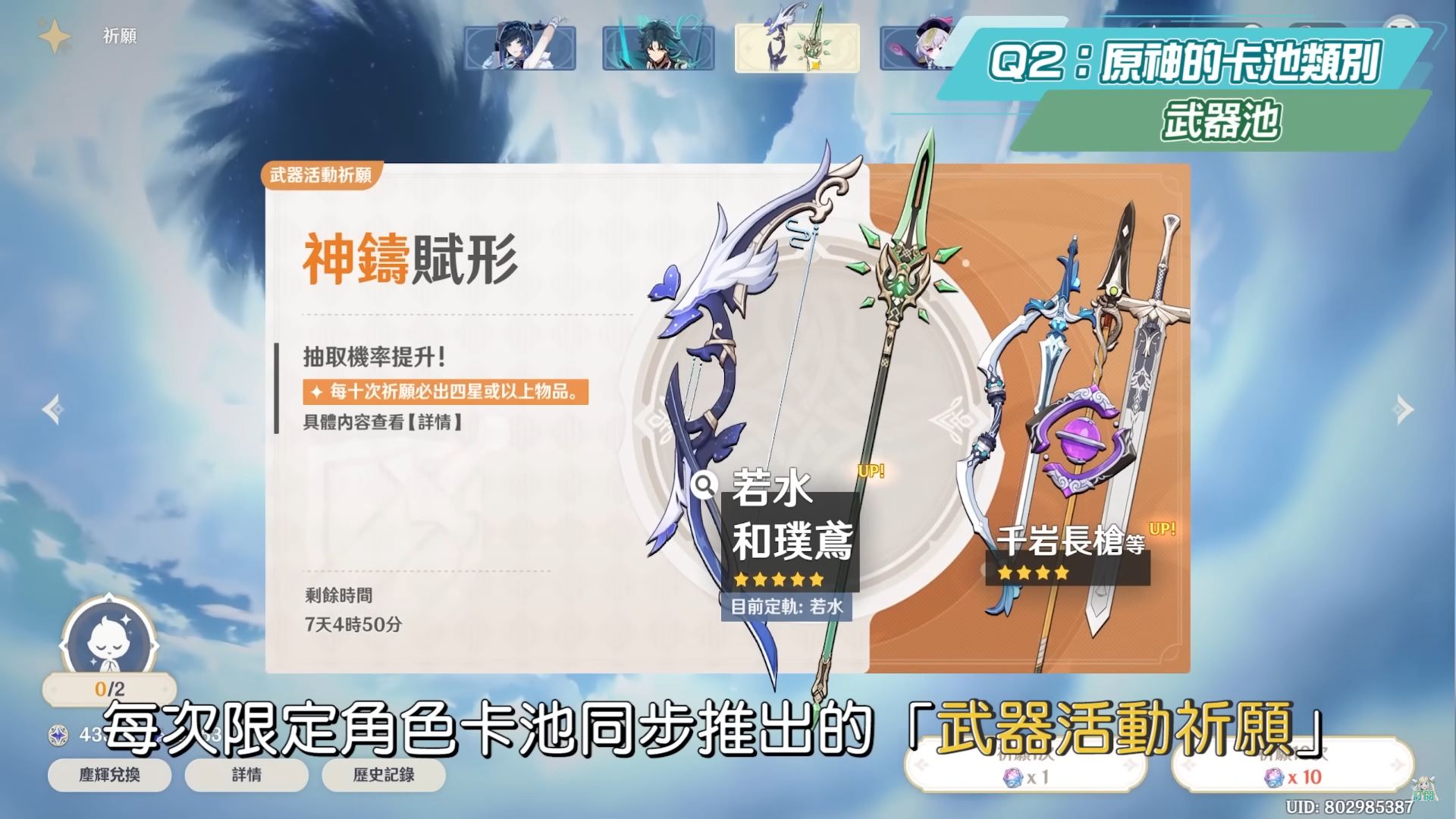 【原神】新手小学堂11▸10个抽卡观念误区?保底怎么分？ 怎么抽容易出金光？ 怎么屯原石？ 抽满命满精要多少？ 60级老玩家给新手的长期抽卡规划