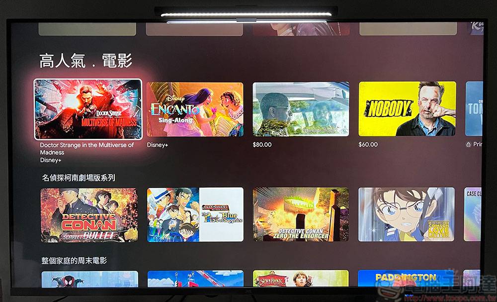 Chromecast （支持 Google TV） 开箱看重点：让电视更聪明的最简单解决方案